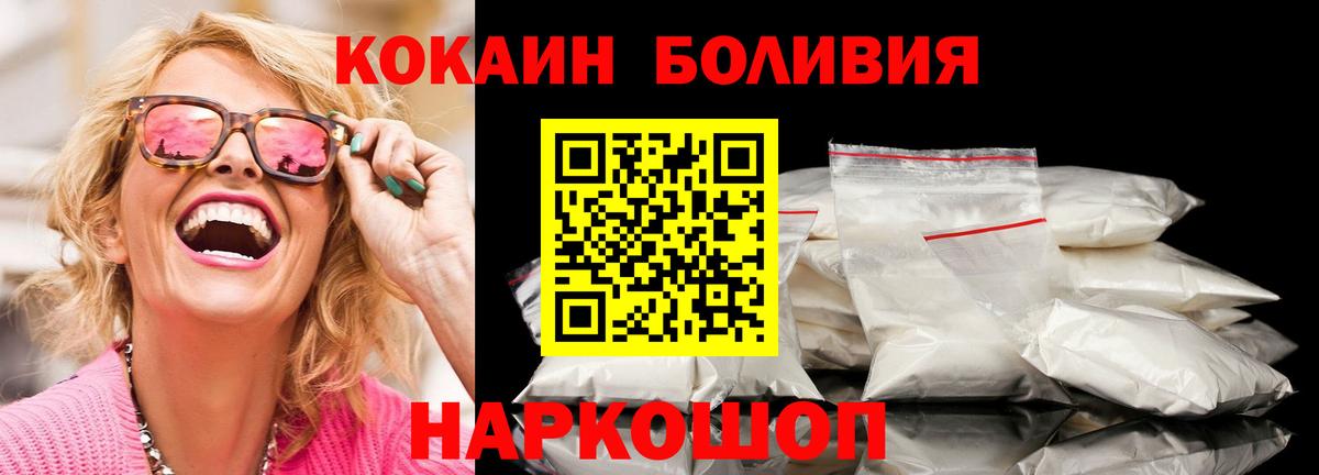 Cocaine Колумбийский Бутурлиновка
