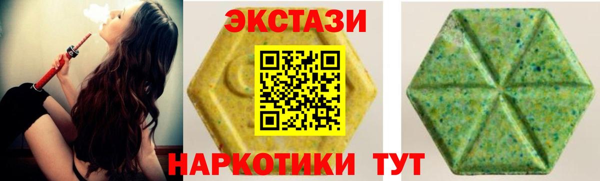 Бутурлиновка  Ecstasy Дубай  Вход с VPN 