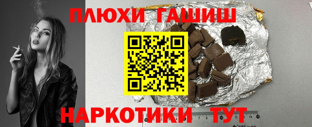 ГАШ ice o lator Бутурлиновка