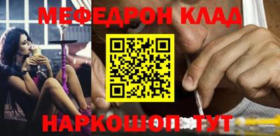 стафф Донецк
