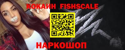 стафф Донецк