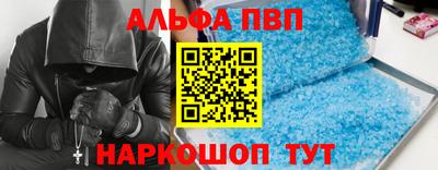 стафф Донецк
