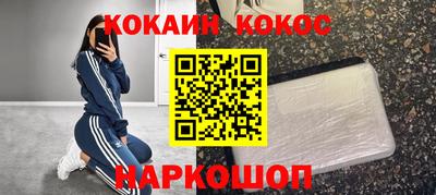 каннабис Донской