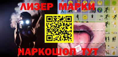стафф Донецк