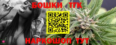 стафф Донецк