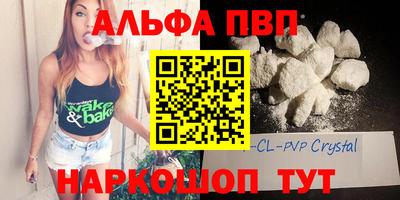 стаф Дубна