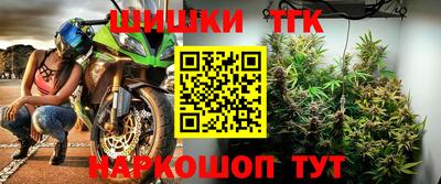 каннабис Донской