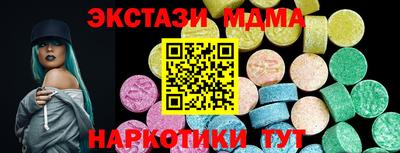 стафф Донецк