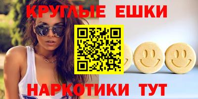 стафф Донецк