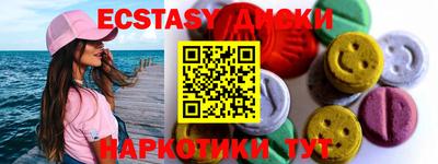 стафф Донецк