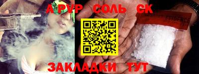 стафф Донецк