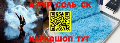 стафф Донецк