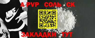 каннабис Донской
