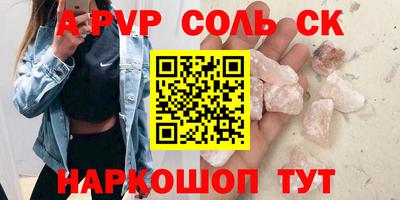 стафф Донецк
