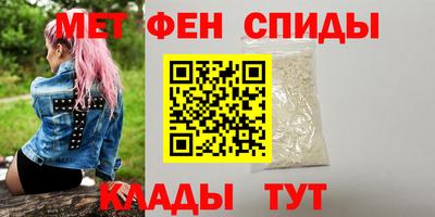 стафф Донецк