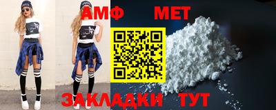 стафф Донецк