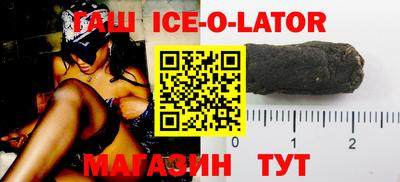 стафф Донецк