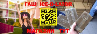 стафф Донецк
