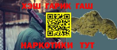стафф Донецк