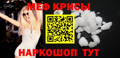 стафф Донецк