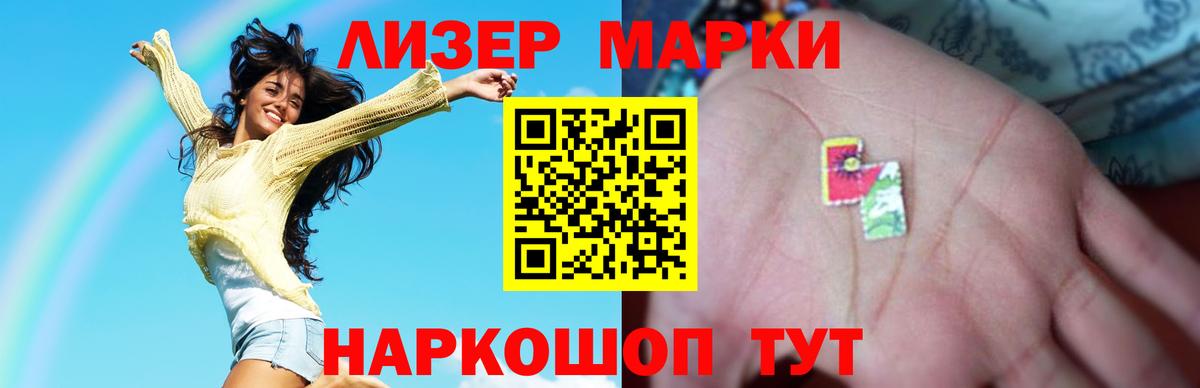 ЛСД экстази  ЛСД экстази кислота  Вход с VPN  Бутурлиновка 