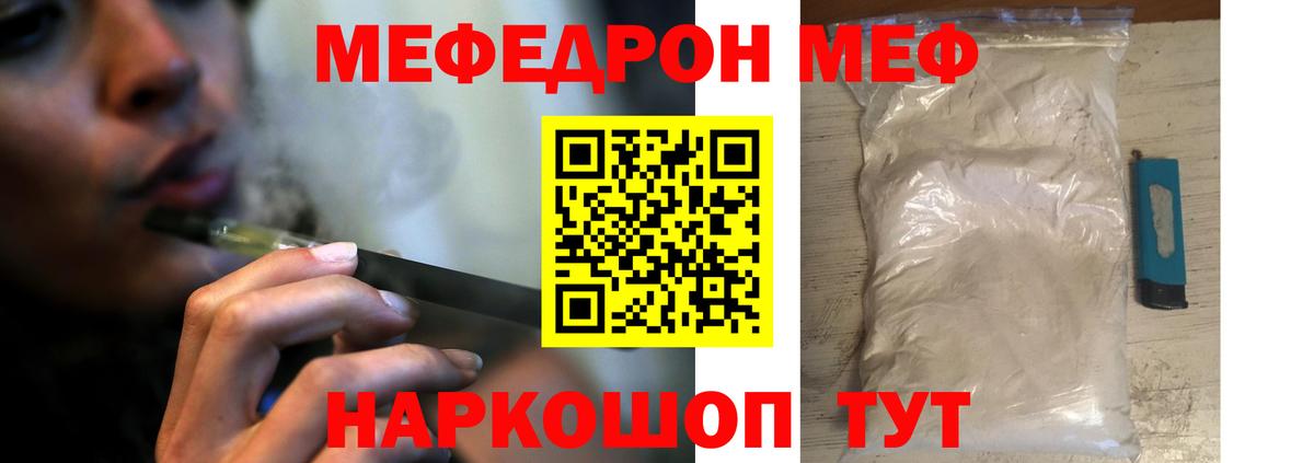 МЯУ-МЯУ 4 MMC  hydra как войти  МЯУ-МЯУ  Бутурлиновка  Вход с VPN 