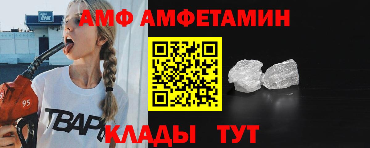 Бутурлиновка  Первитин витя  Вход с VPN 