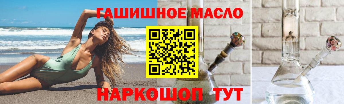 Дистиллят ТГК Wax Бутурлиновка