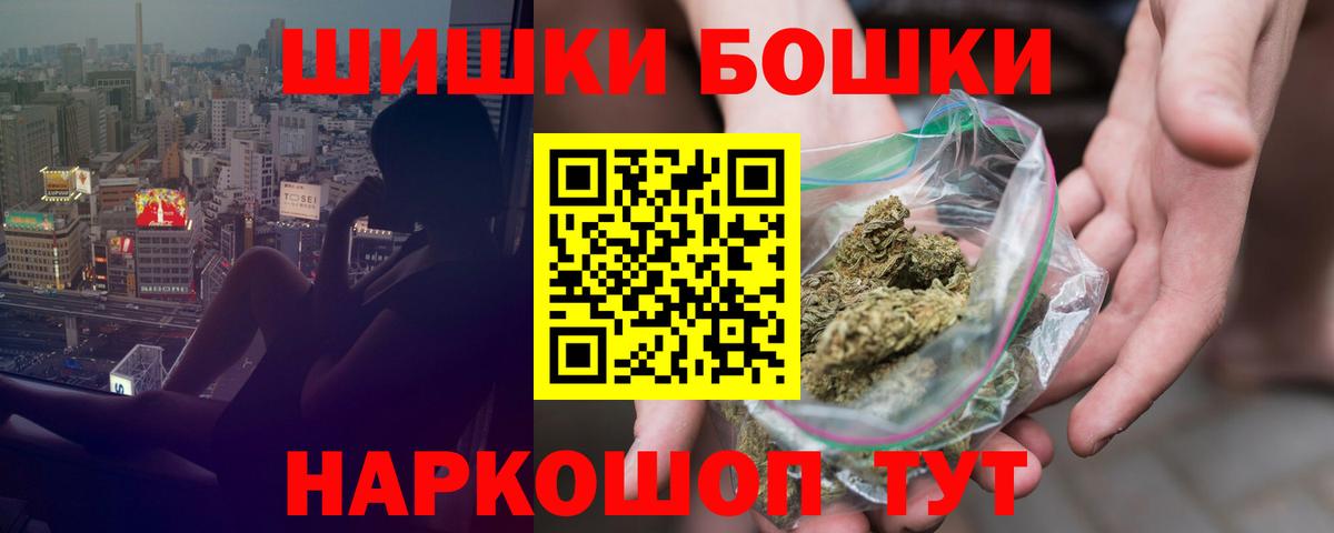 Каннабис марихуана  Шишки марихуана семена  Бошки Шишки Amnesia  Канабис MAZAR  Бутурлиновка  Вход с VPN 